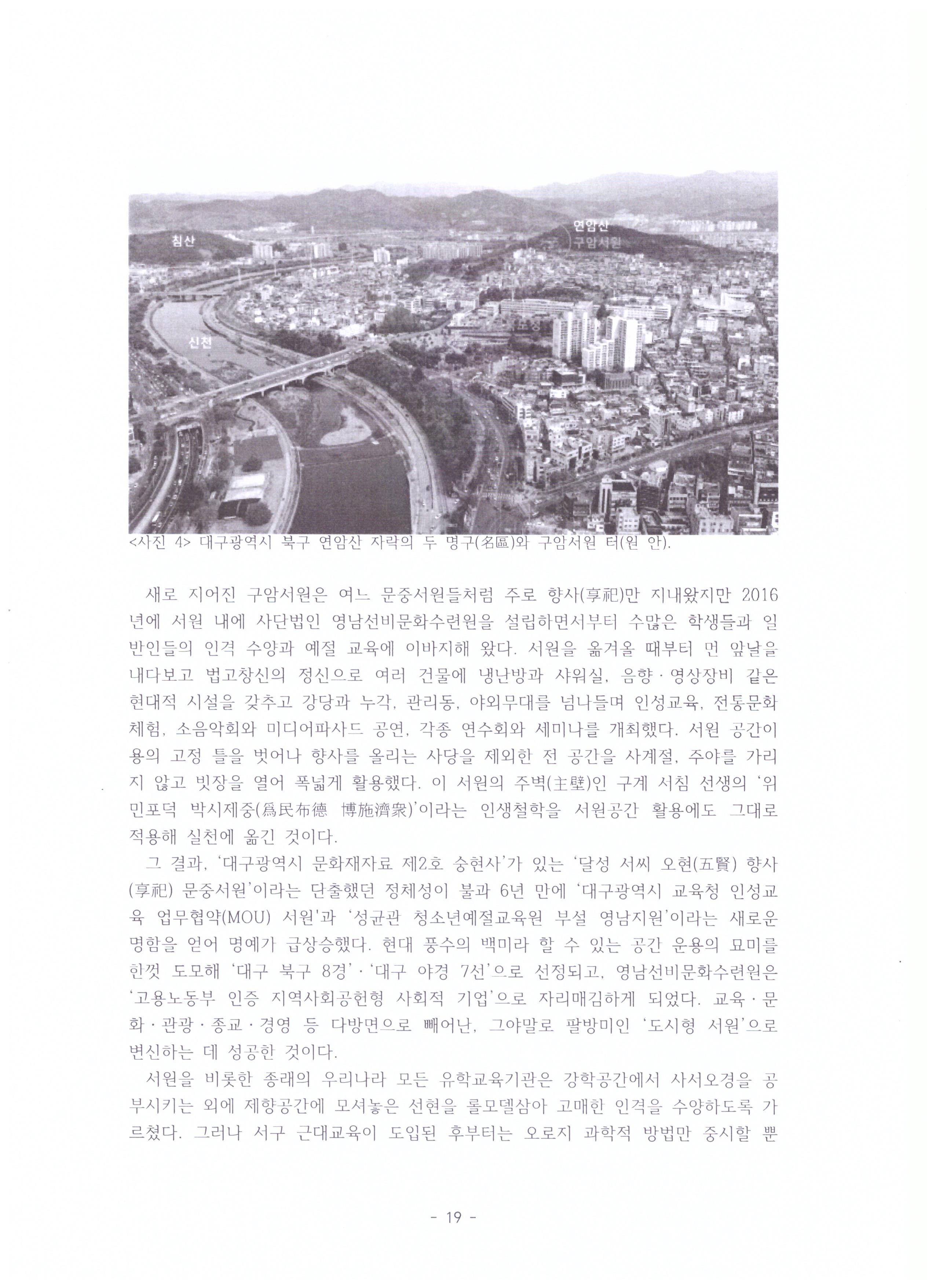 19쪽 001.jpg