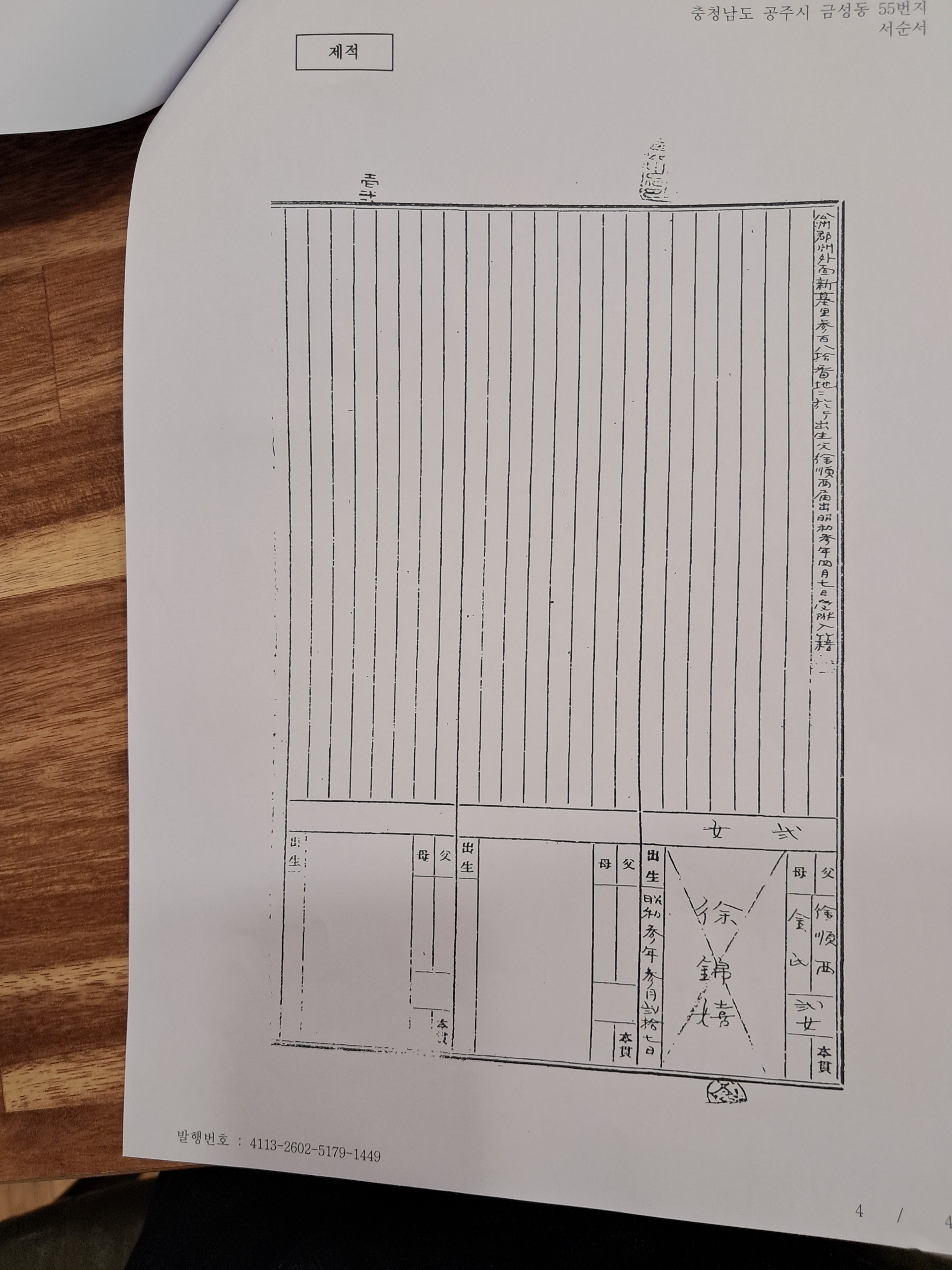 Resized_20250417_111547_1744856236889.jpeg